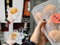 -荣阳楼(山塘街店)