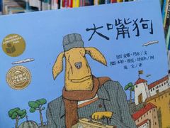 -金陵图书馆