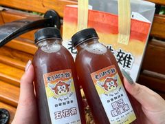 -老day牛杂(官也街总店)