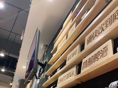 -木屋烧烤(岗顶二店)