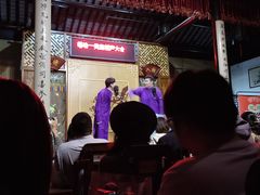 -嘻哈壹笑堂相声茶馆(大儒巷店)