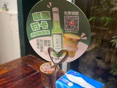 -懒人盐府人家·自贡大麻鱼(安贞店)