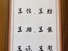 -太平馆西餐厅(北京路店)