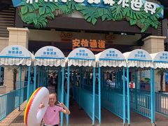 -苏州乐园森林水世界