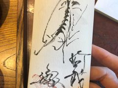 -是山居