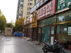 -天宫院小吃·包子炒肝儿(管庄店)