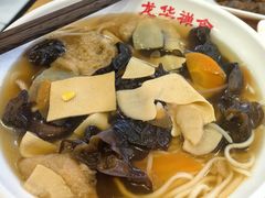 罗汉面-龙华素斋(龙华路店)