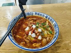 -贵州米线(童家巷店)