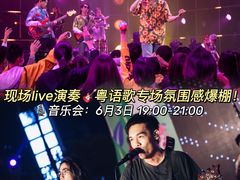 -天河领展广场