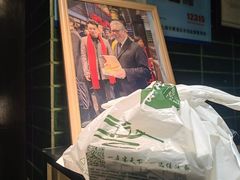 -绿波廊(豫园店)