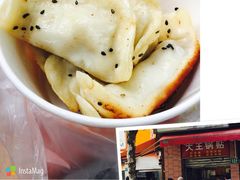 锅贴-汪记大王锅贴(成山路店)