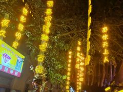 -驿楼兰·新疆菜(火车站店)