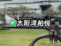 -三亚太阳湾柏悦酒店