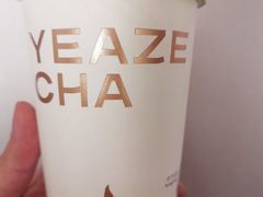 -叶子与茶(苏宁广场店)
