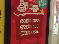 -反斗乐园(金光华广场店)