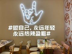 -松哥油焖大虾(皇岗一店)