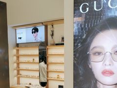 -无界眼镜MaxLess(天空之城店)
