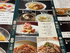 -南园酒家(前进路店)