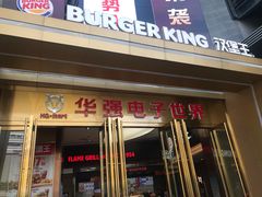 -华强电子世界(深圳二店)