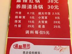 菜单-欧阳小姐在成都(爱琴海店)