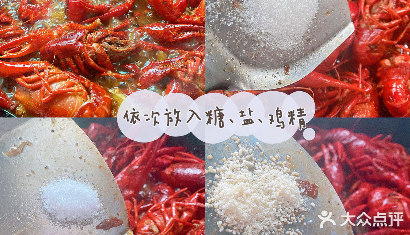 520嗨吃胡大秘制麻辣小龙虾🦞