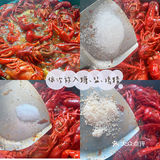 520嗨吃胡大秘制麻辣小龙虾🦞
