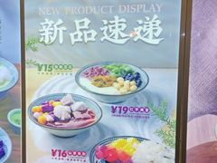 -哼哈豆花工房(高铁吾悦广场店)