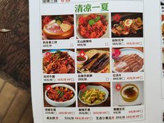 -七步香云南山里菜(昆明老街店)