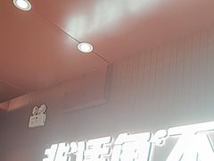 -鱼酷活鱼烤鱼(沈阳大悦城店)