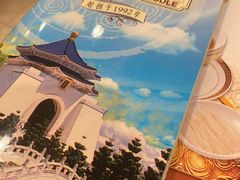 -中国厨房/台湾牛肉面