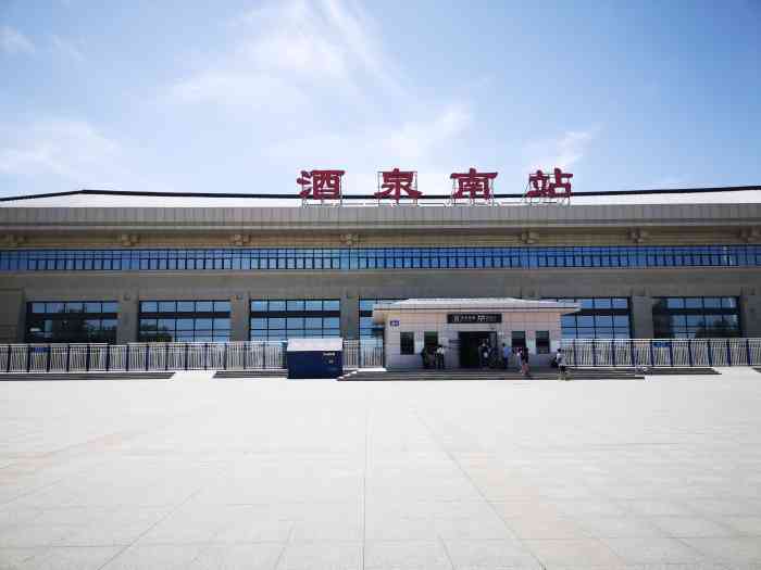 酒泉南站-"火车站旁边的屏风让我不能拍全火车站.酒泉.