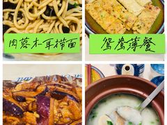 -沙龙酒家