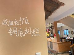 -田小狗的饭店(才子佳郡店)