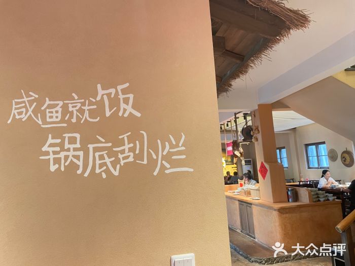 田小狗的饭店(才子佳郡店)图片