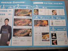 菜单-半天妖烤鱼(丰科万达店)