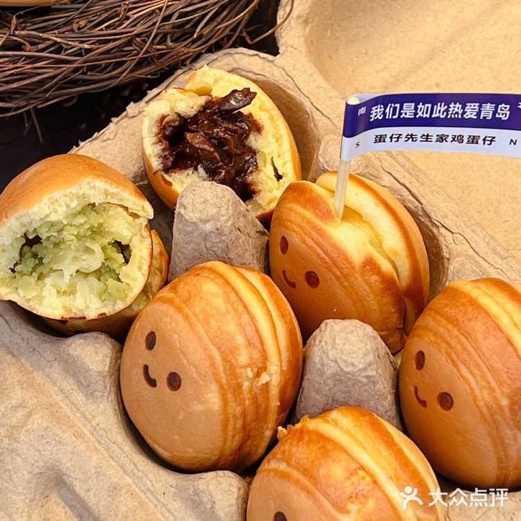 @青岛人 建议你们去台东尝尝这颗蛋！好治愈！