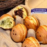 @青岛人 建议你们去台东尝尝这颗蛋！好治愈！