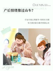 -乐茵敔山湾月子中心(独栋湖景店)