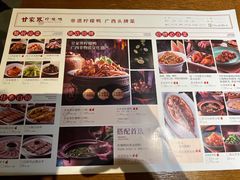 -甘家界柠檬鸭(安吉店)