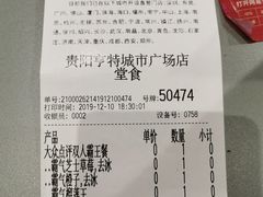 -奈雪的茶(亨特国际广场店)