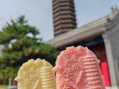 -南门涮肉(通州店)