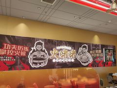 -火啫啫·粤式啫啫煲(南通首店)