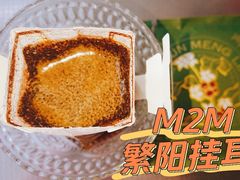 -UNIUNI(凯瑟琳广场店)