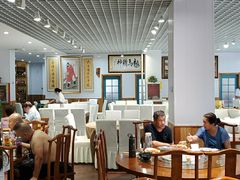 大堂-大草原清真饭庄(沙河店)