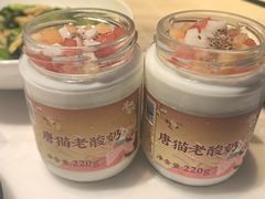 -唐猫庭院·千年陕菜(大唐不夜城店)