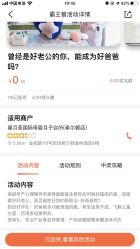 -大美母婴月子中心(希尔顿店)