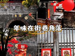 -鼓楼(西湖风景名胜区)