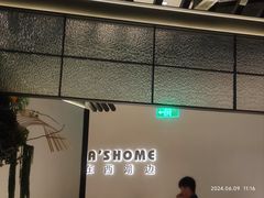 -外婆家(西红门荟聚购物中心店)