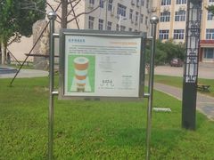 -防灾科技学院(南校区)