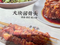 -老碗会·陕西手工面(中心书城店)